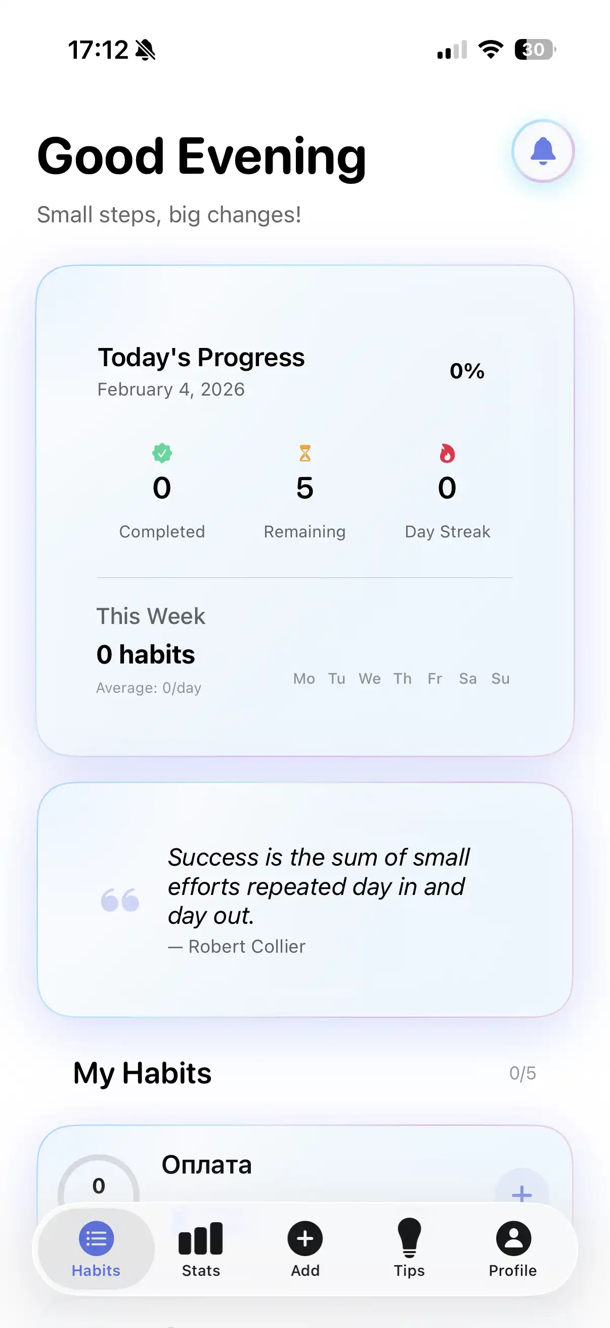 My Habits - Main Screen