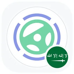 My Saudi Driving Test app icon